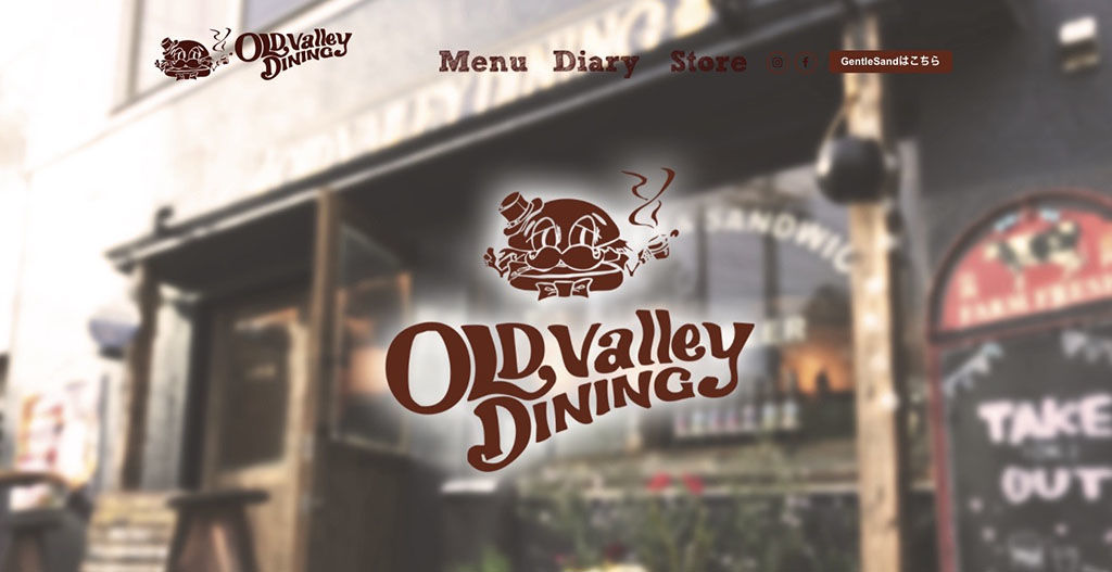 『Oldvalley Dining』オフィシャルサイト
