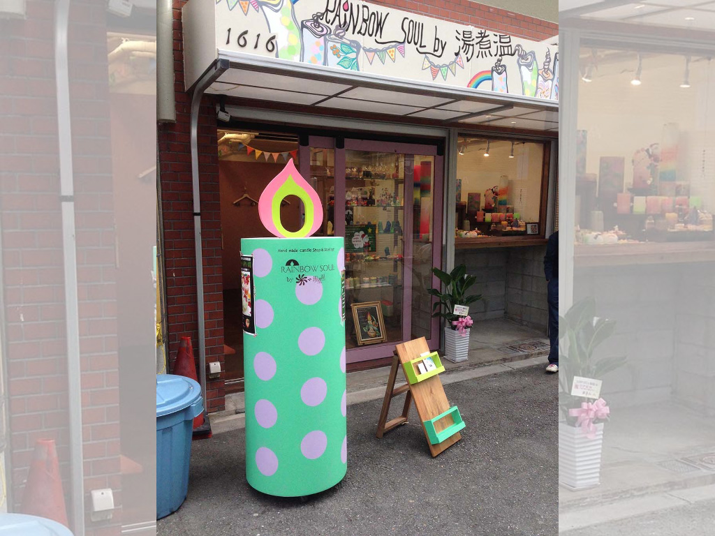 ろうそく型看板塗装もこだわりのカラー