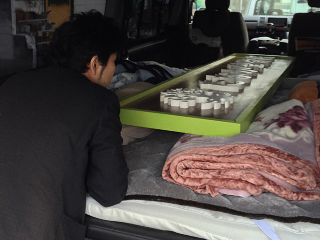 無垢材を土台に切り文字の看板
