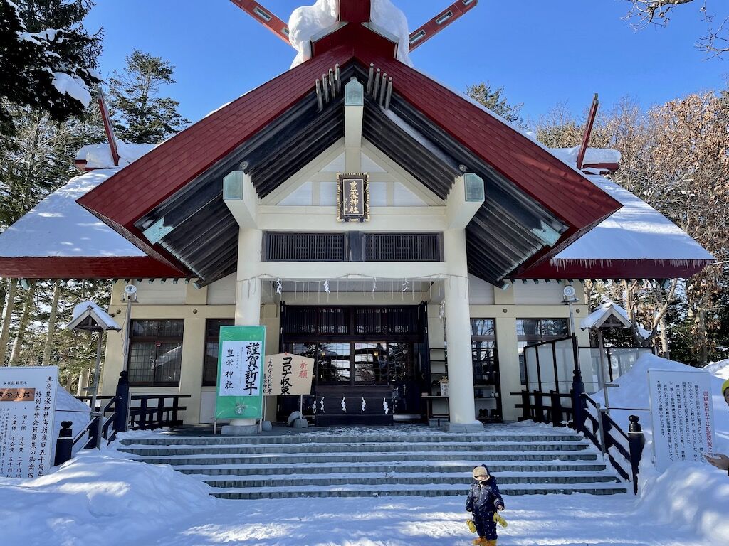 やっと神社へ初詣へ行きました