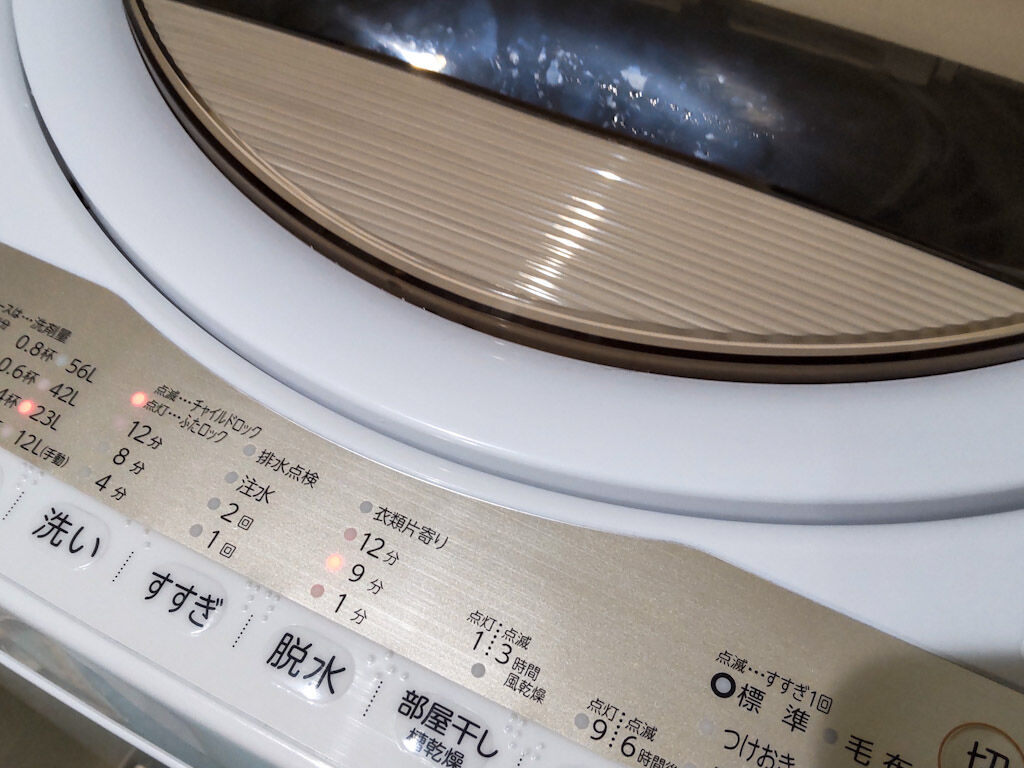 買いかえたばかりの洗濯機