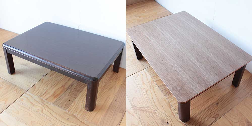 こたつテーブルをウォールナット色のリビングテーブルにリメイク　家具リメイク事例：R340　before&after