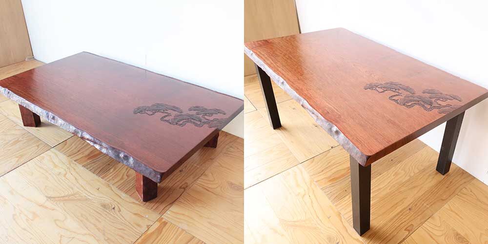 形見の座卓を元の面影を残してモダンなテーブルにリメイク　家具リメイク事例：R362　before&after