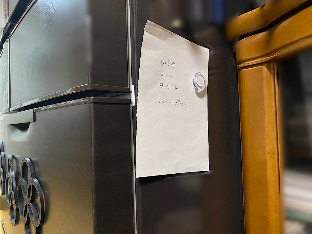 冷蔵庫に貼った『やることリスト』や『買うものリスト』のメモ用紙