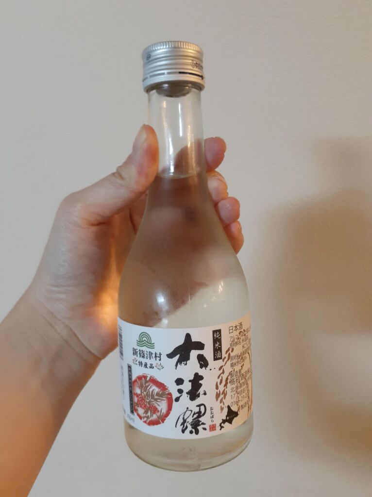 日本酒「大法螺」