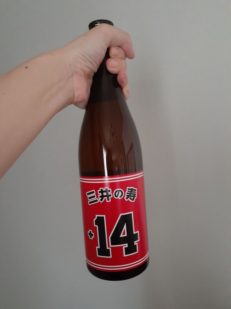日本酒「三井の寿」