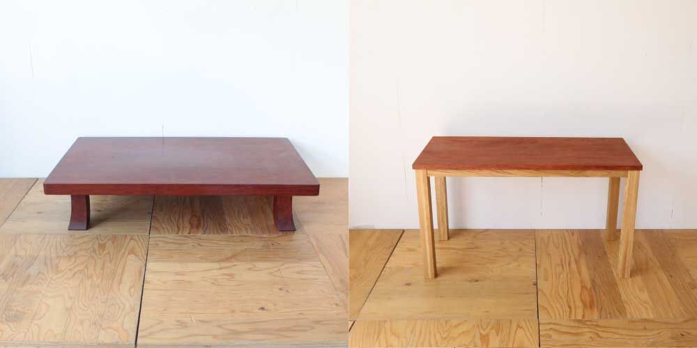 無垢ブビンガの座卓をワークデスクにリメイク　家具リメイク事例：R403　before&after