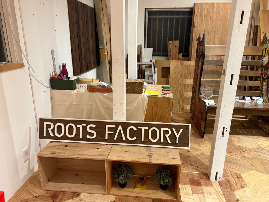 ROOTS FACTORY リンゴバコ上に置く