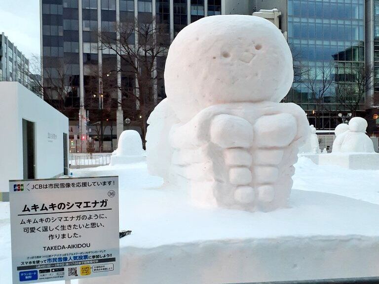 札幌雪まつりのユニークな雪像
