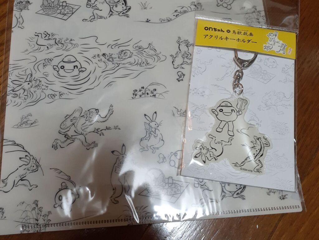 鳥獣戯画展のグッズ