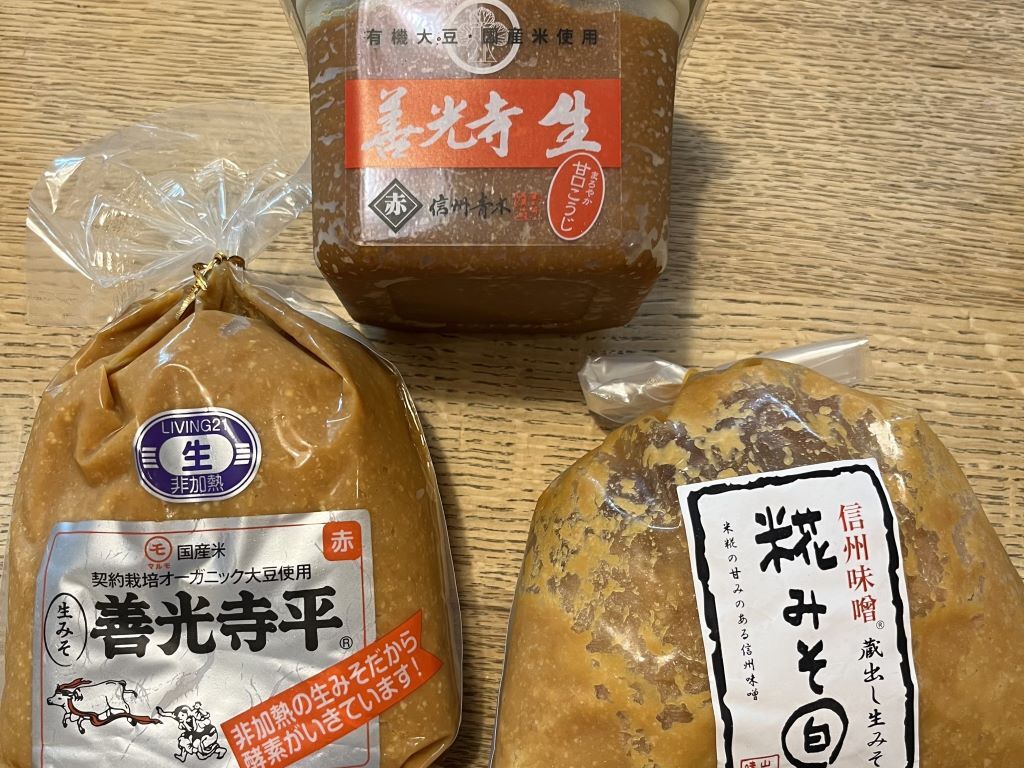 信州お味噌3種類