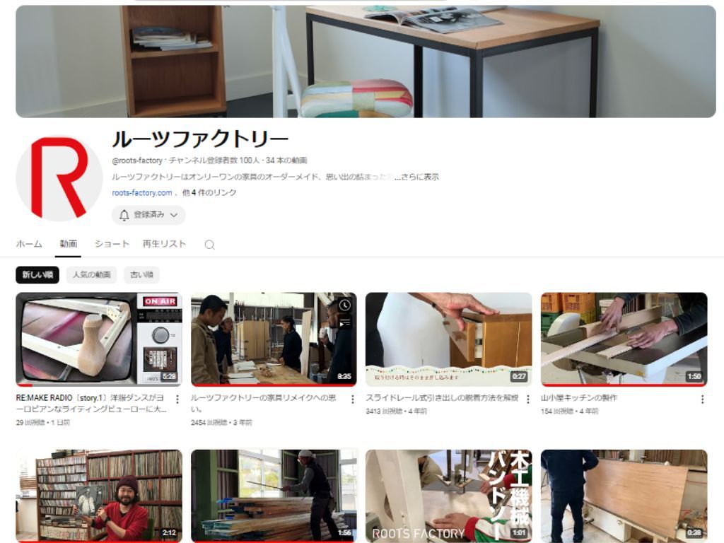 YouTube再始動！リメイク充実！9/8～9/14ダイジェスト