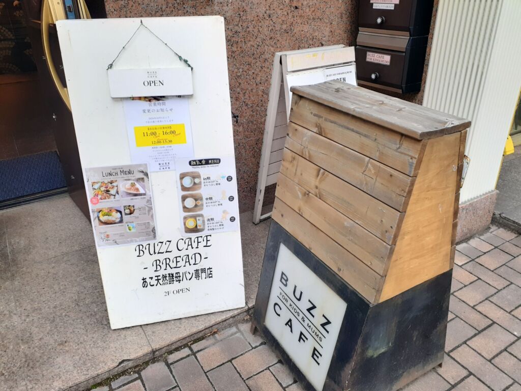 カフェ看板