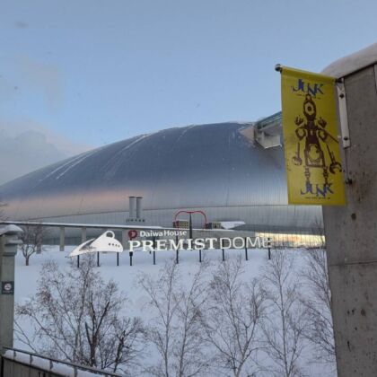 札幌ドームの様子