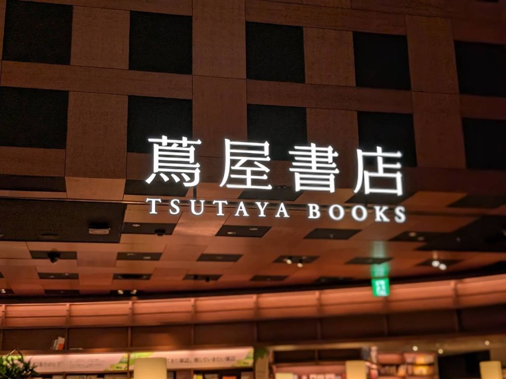 シェアラウンジ