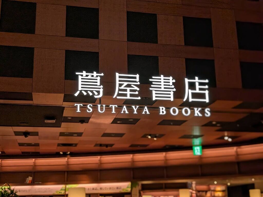 シェアラウンジ