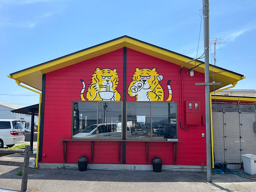 お店