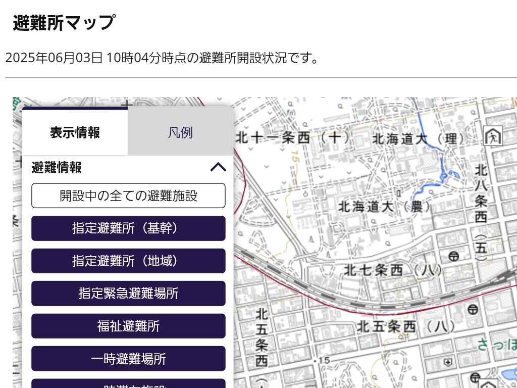 防災マップ