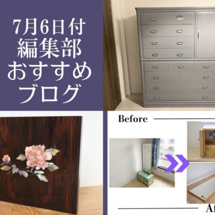 7月
