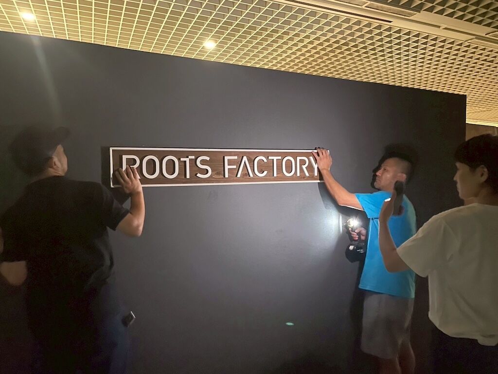 開店準備を進めるルーツファクトリースタッフ一同