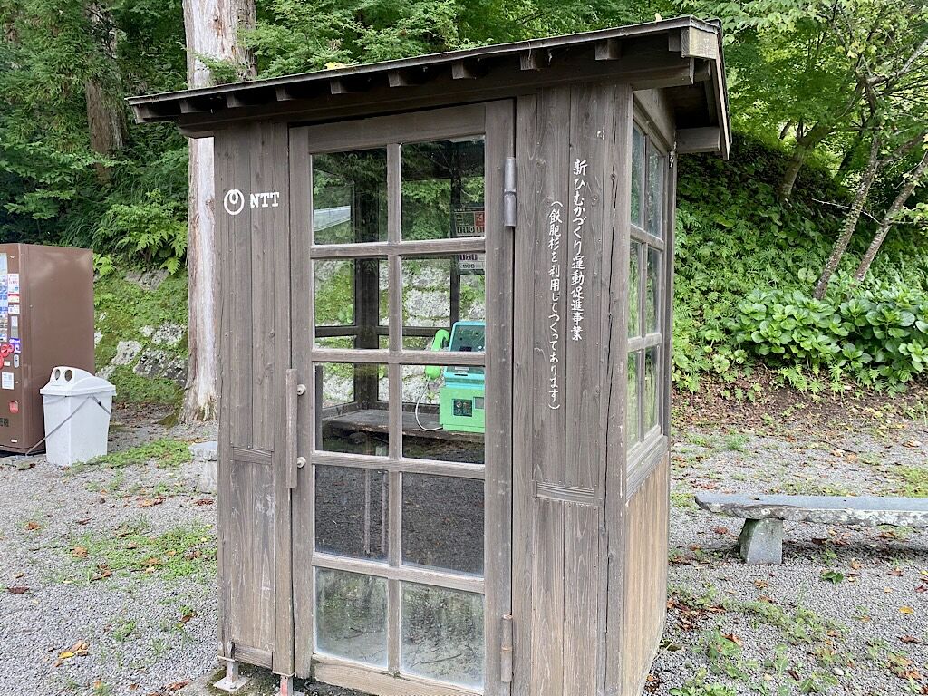 電話ボックス