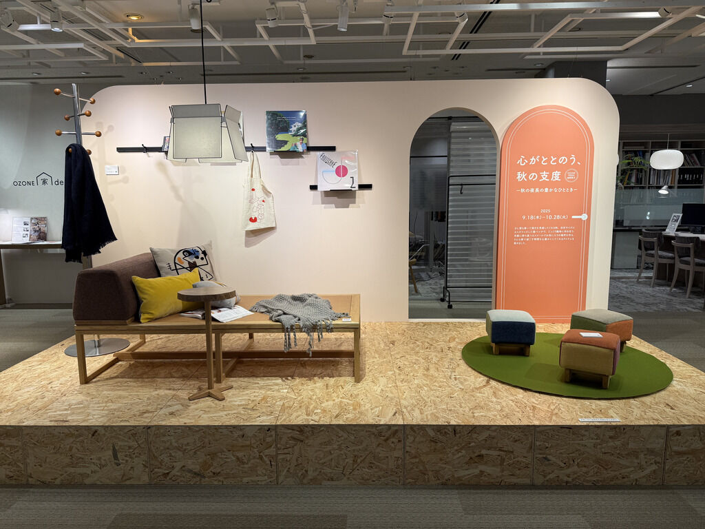 秋の夜長がテーマの展示