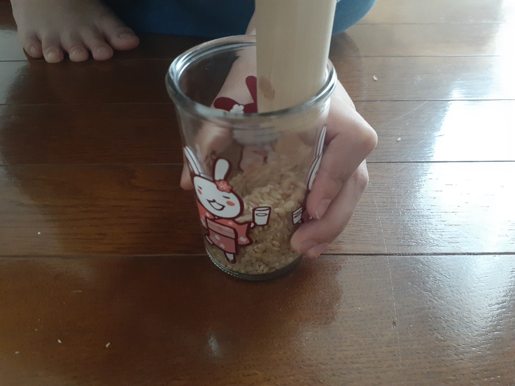 精米する
