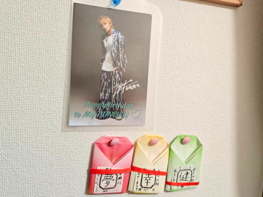 子供からのお守り