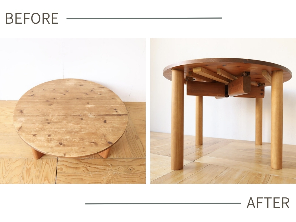 ローテーブルをハイテーブルにする方法