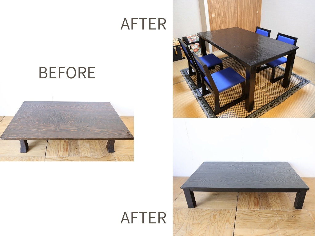 ローテーブルをハイテーブルにする方法