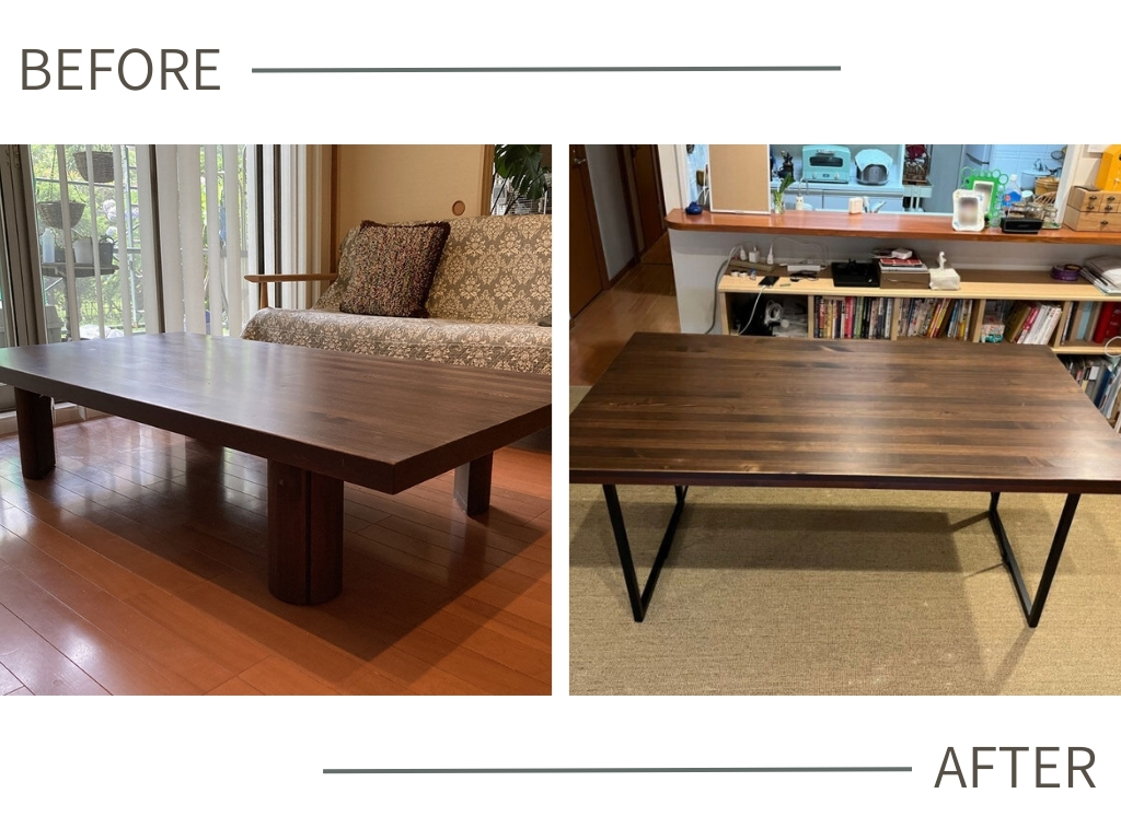 ローテーブルをハイテーブルにする方法