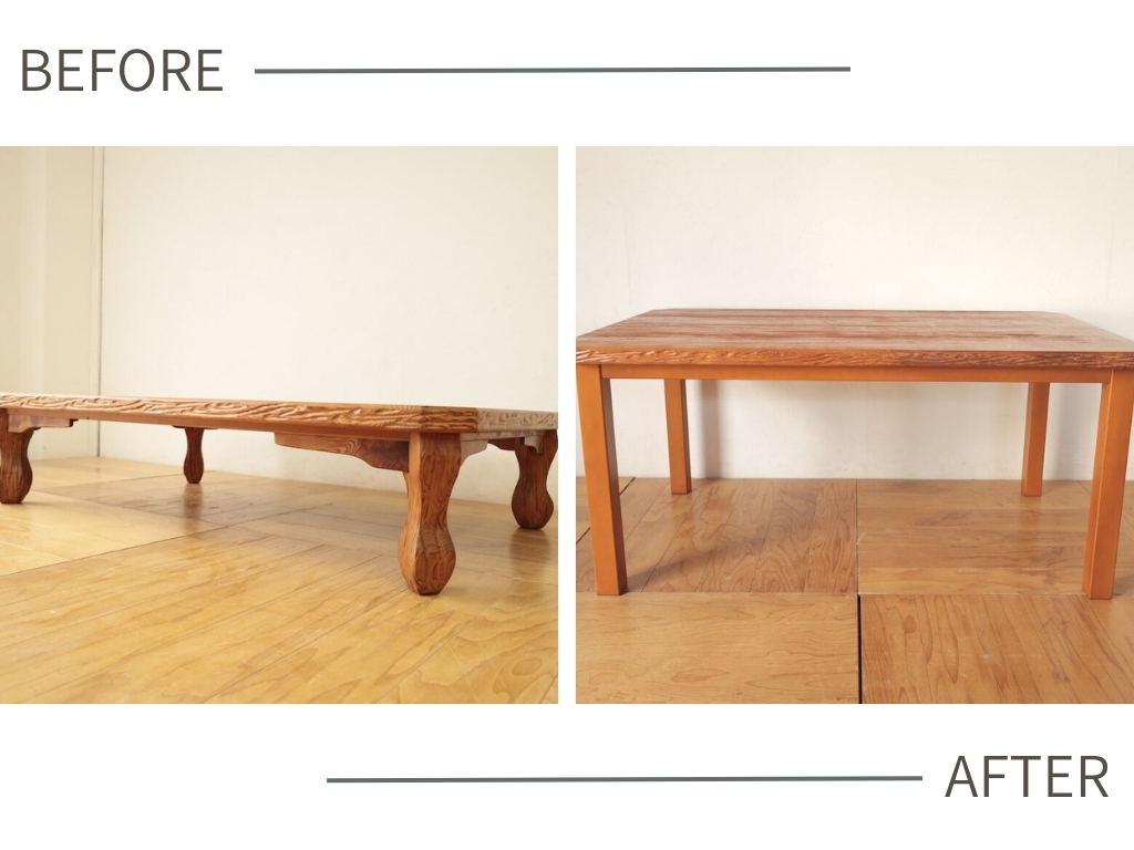 ローテーブルをハイテーブルにする方法