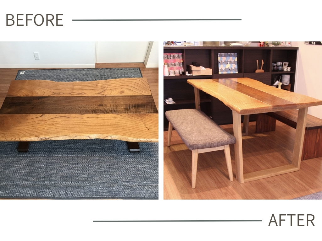 ローテーブルをハイテーブルにする方法