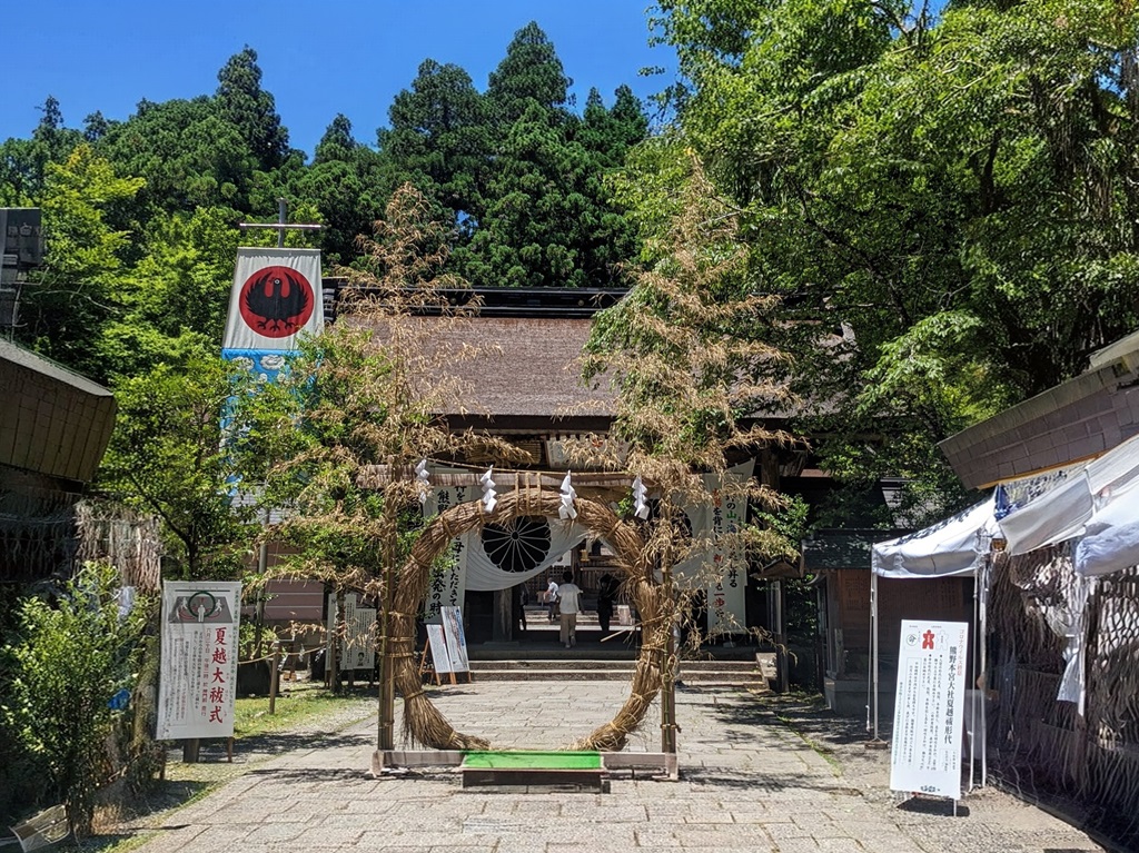 熊野神社