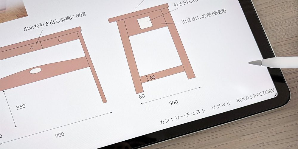 家具の専門用語って難しい？知識ゼロだった私が気付いたこと