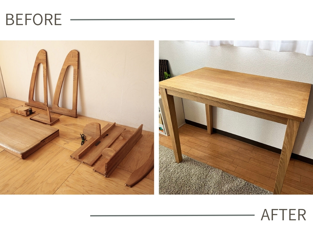 学習机大人リメイク