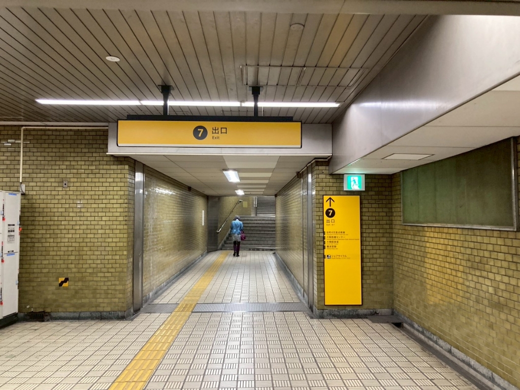 谷四の７番出口