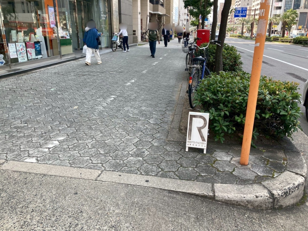 ルーツファクトリー谷四ベースの看板