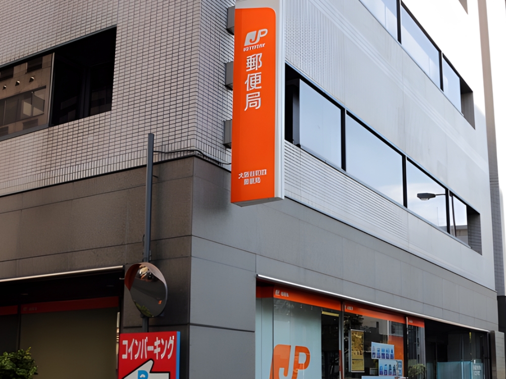 大阪谷町郵便局