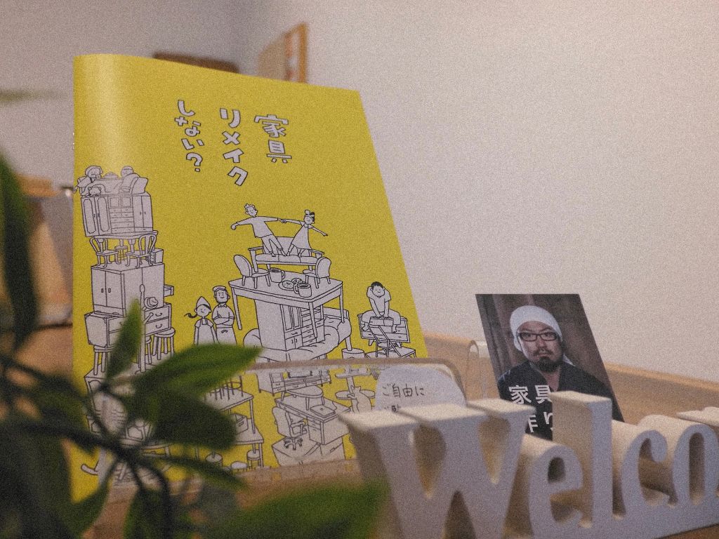 ルーツファクトリー谷四ベース