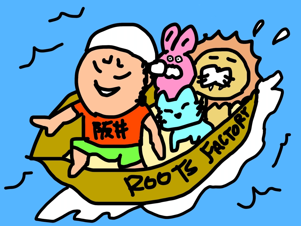 ルーツファクトリーイメージ