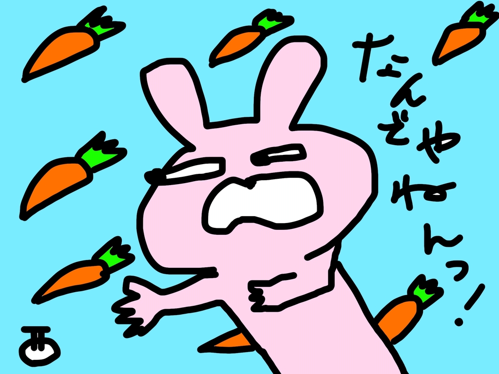 なんでやねん