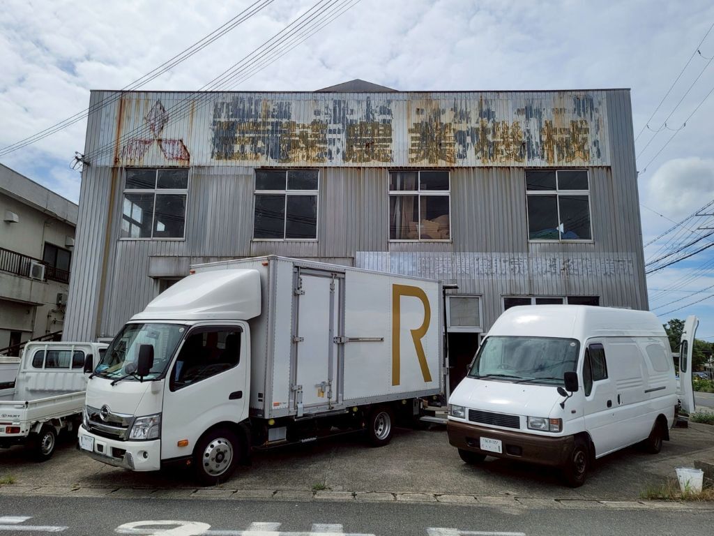 ルーツファクトリー淡路島工房