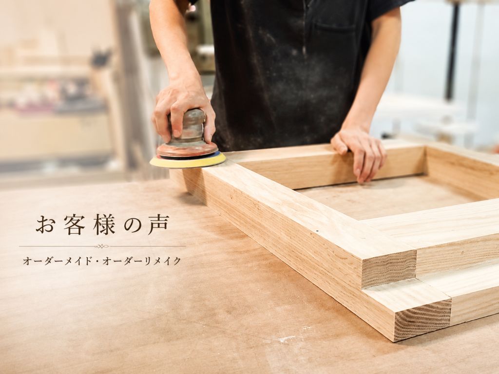 ルーツファクトリーの口コミ・評判が気になる方へ|お客様の声をご紹介のイメージ