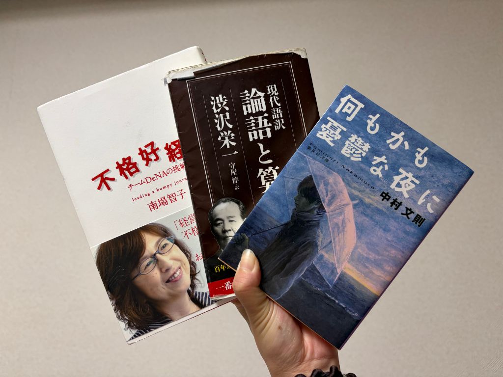 カレン蔵書