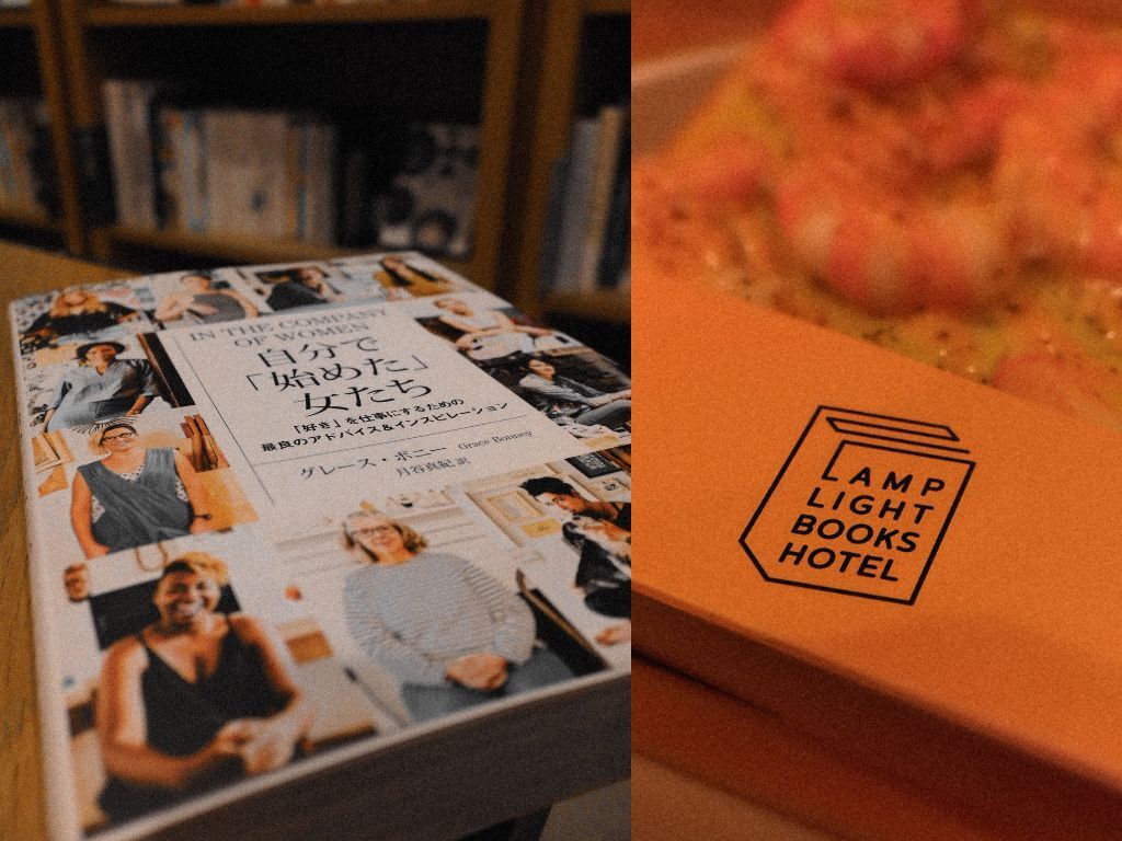 ブックカフェ